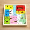 Number Puzzle - Wooden Square Tray with Number Blocks