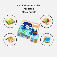 3D 6 Face Puzzle 6 in 1 Wooden Cube Jigsaw Toys Assorted Design