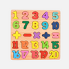 Wooden Number and Math Symbols Puzzle