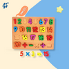 Wooden Montessori Number Board 1-20 - Counting Blocks with Arithmetic Operations